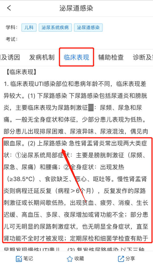 三个月宝宝缺硒怎么补(宝宝缺硒吃什么药)-硒宝网