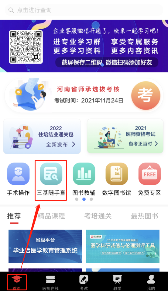 三个月宝宝缺硒怎么补(宝宝缺硒吃什么药)-硒宝网