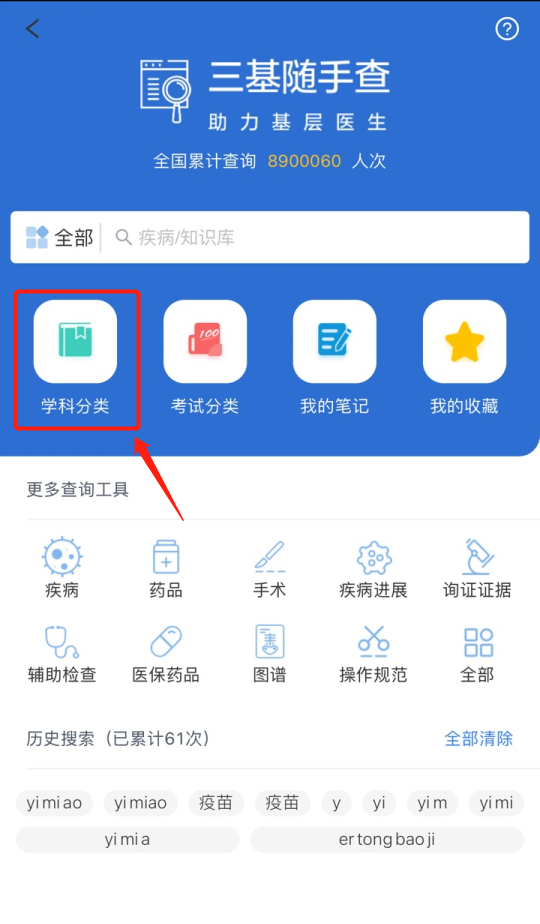 三个月宝宝缺硒怎么补(宝宝缺硒吃什么药)-硒宝网