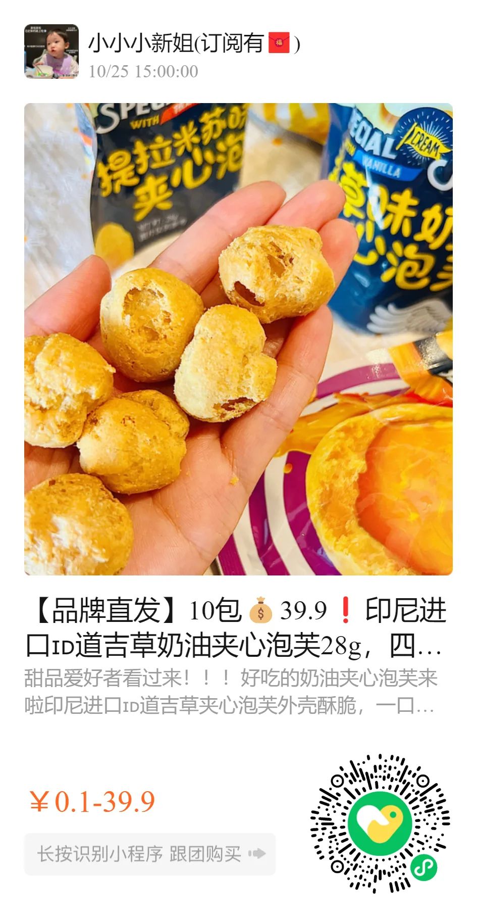 儿童补铁哪个牌子好(儿童补铁品牌)-硒宝网