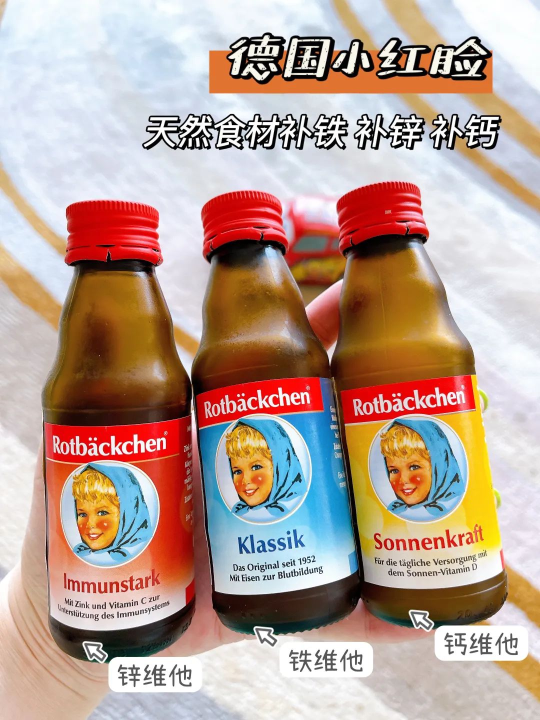 儿童补铁哪个牌子好(儿童补铁品牌)-硒宝网