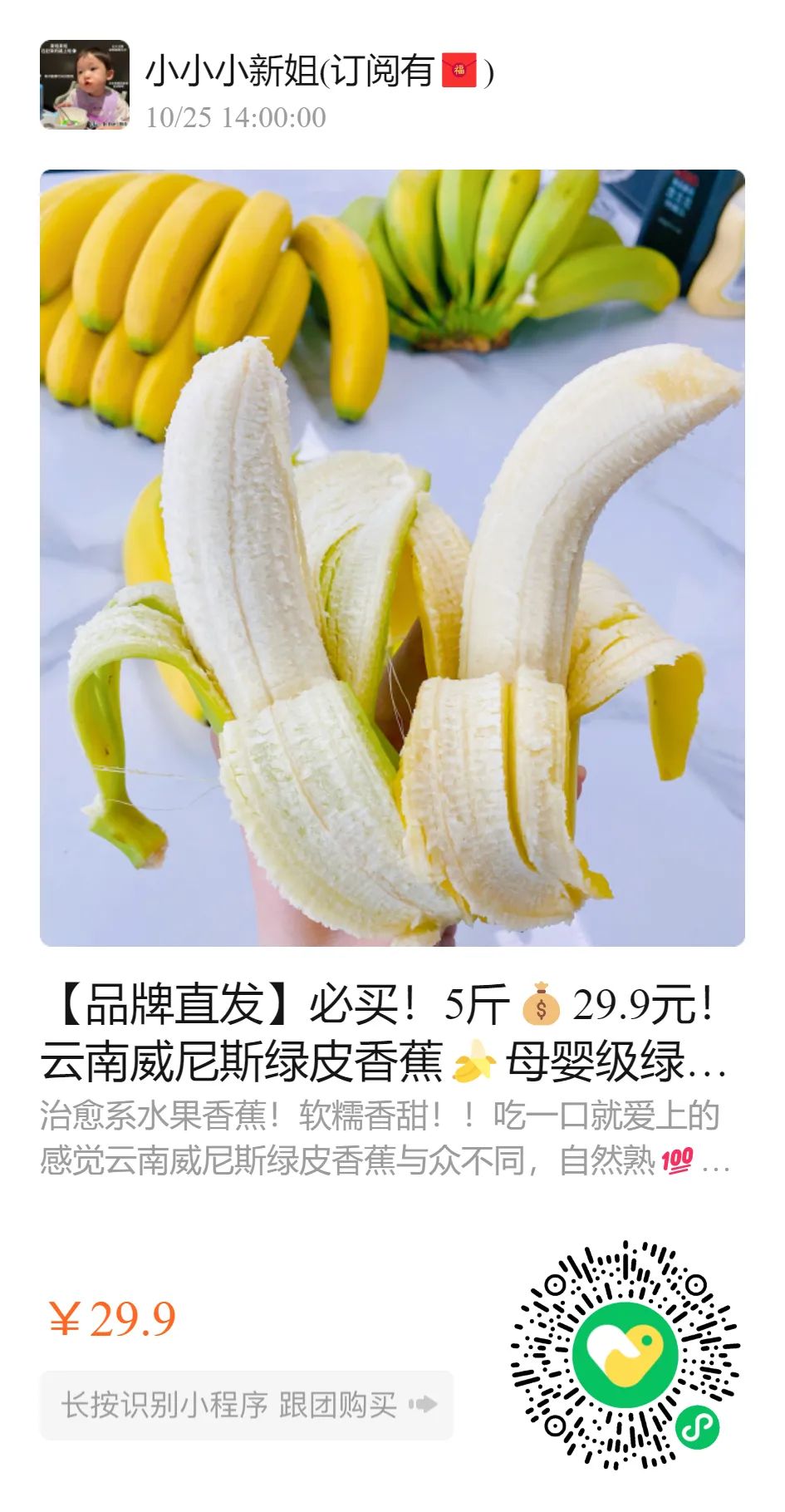 儿童补铁哪个牌子好(儿童补铁品牌)-硒宝网