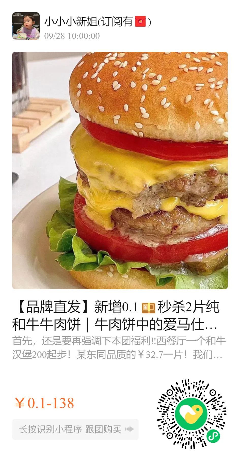 儿童补铁哪个牌子好(儿童补铁品牌)-硒宝网