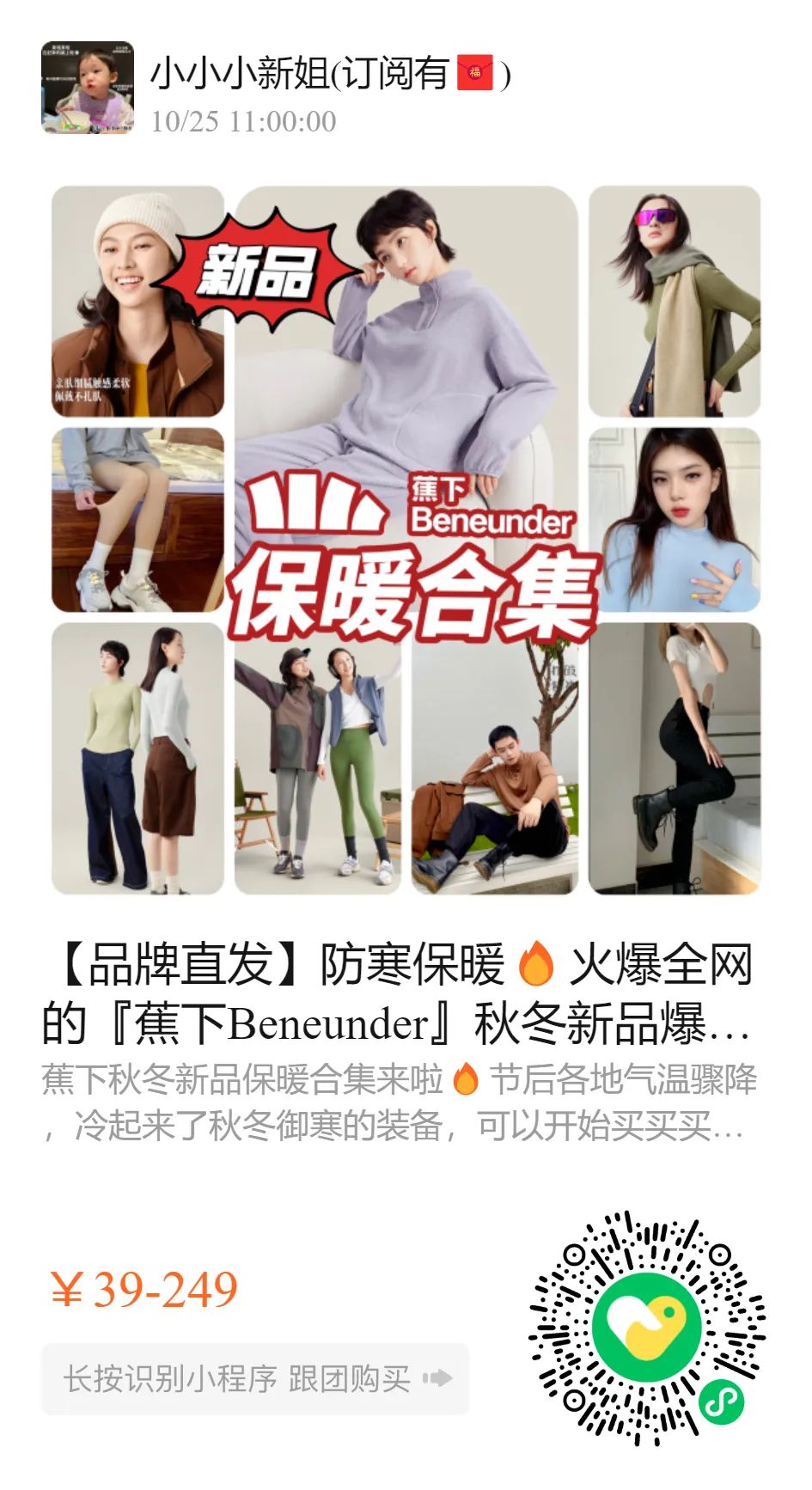 儿童补铁哪个牌子好(儿童补铁品牌)-硒宝网