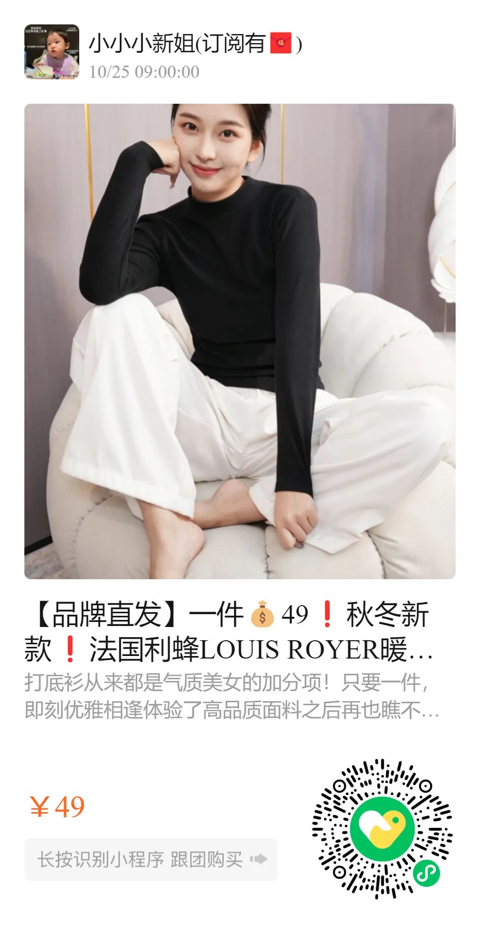 儿童补铁哪个牌子好(儿童补铁品牌)-硒宝网