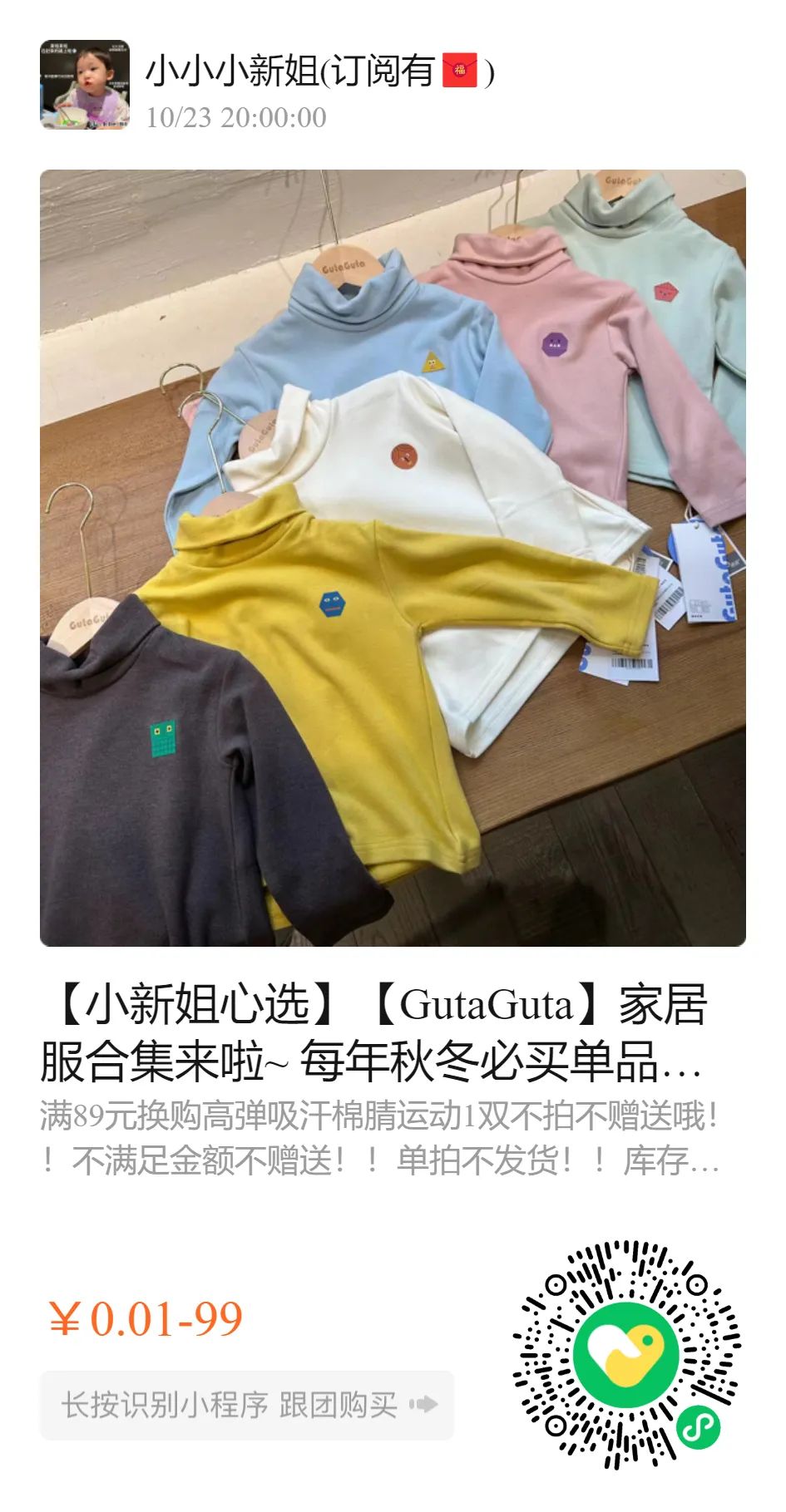 儿童补铁哪个牌子好(儿童补铁品牌)-硒宝网