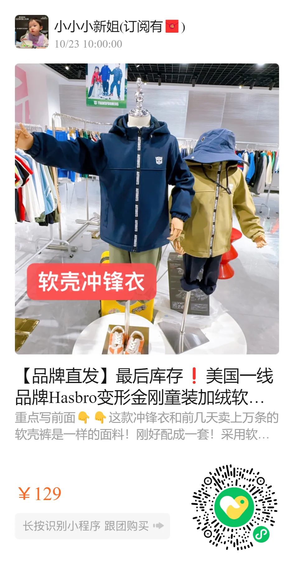 儿童补铁哪个牌子好(儿童补铁品牌)-硒宝网