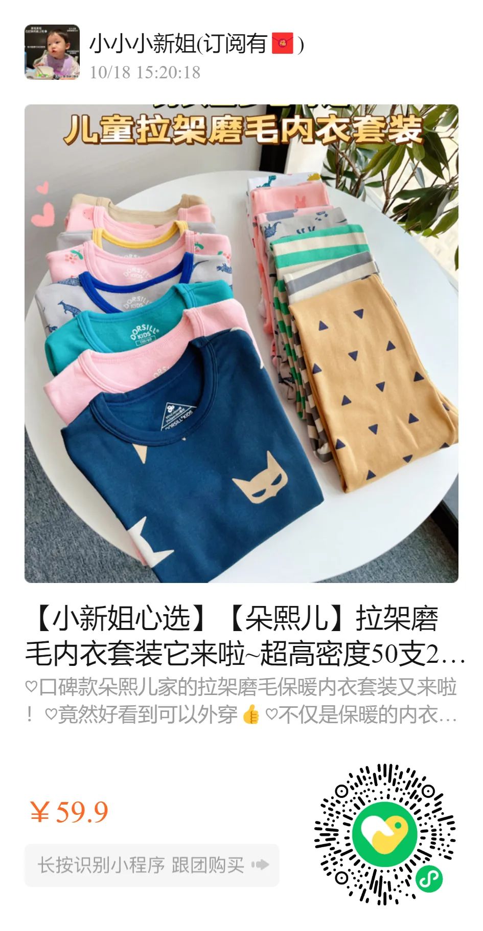 儿童补铁哪个牌子好(儿童补铁品牌)-硒宝网