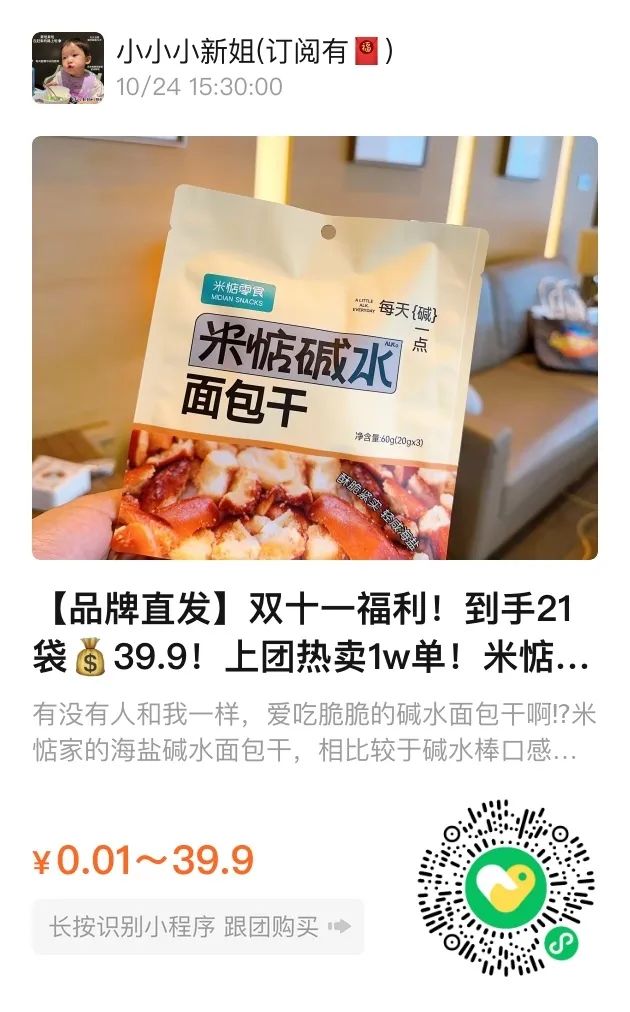 儿童补铁哪个牌子好(儿童补铁品牌)-硒宝网