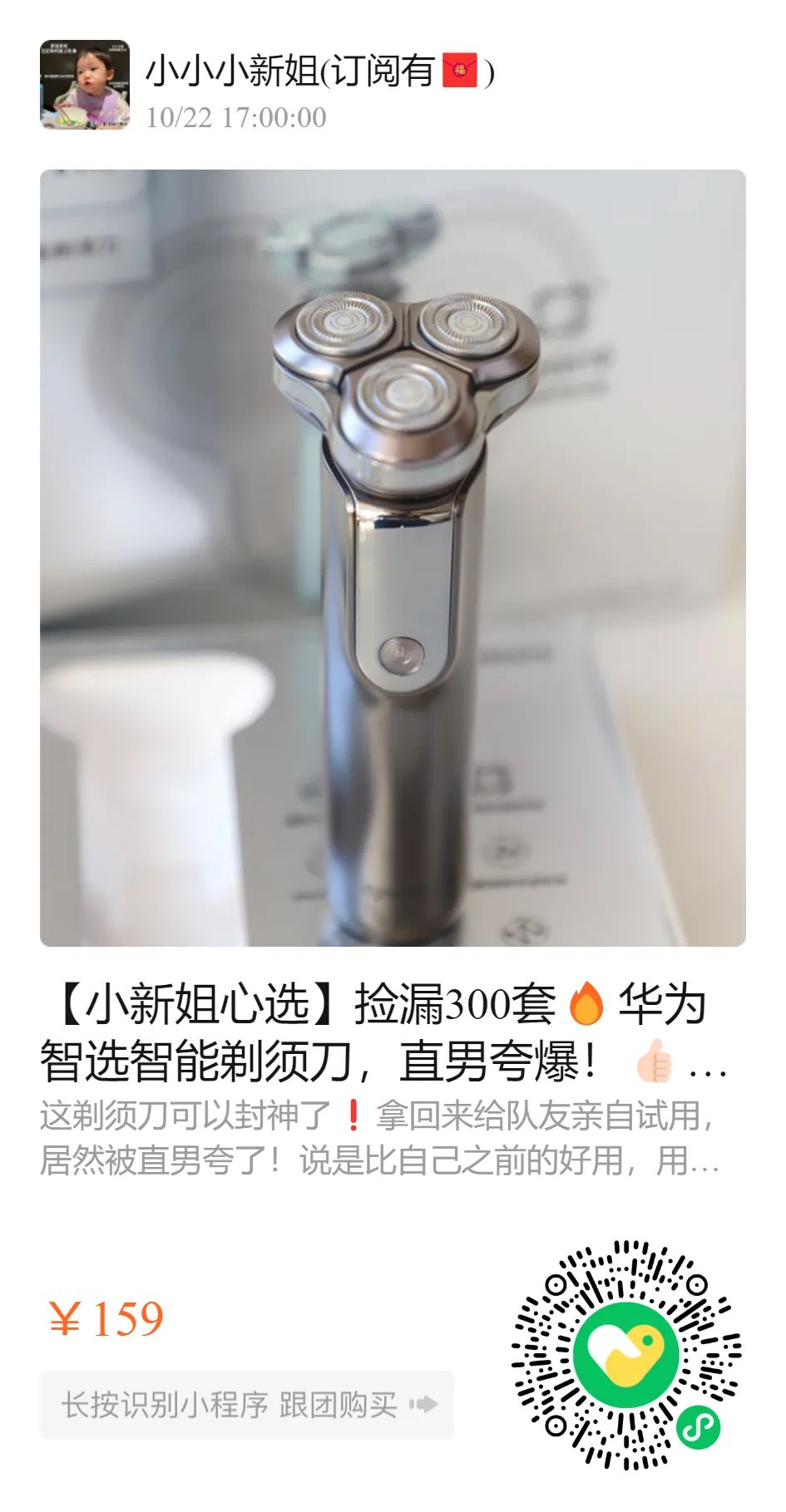 儿童补铁哪个牌子好(儿童补铁品牌)-硒宝网