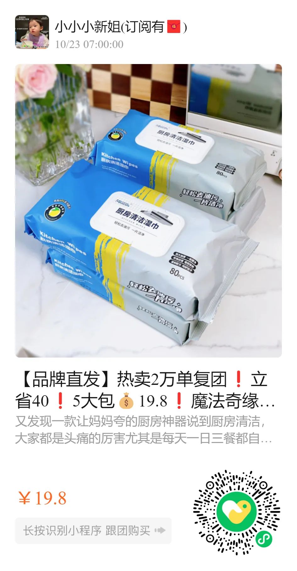 儿童补铁哪个牌子好(儿童补铁品牌)-硒宝网