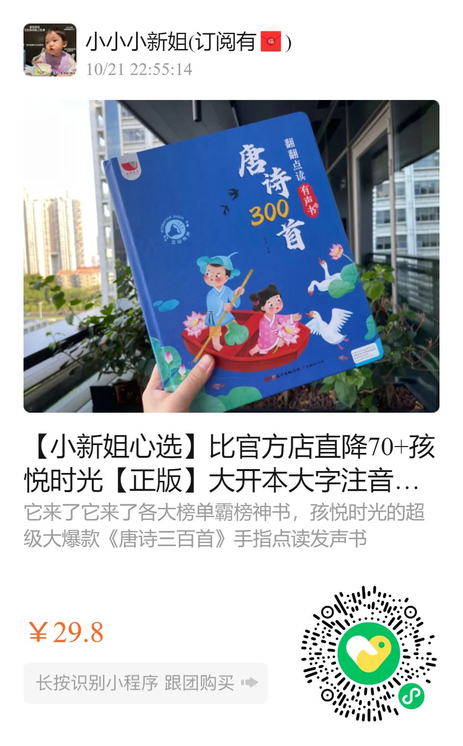 儿童补铁哪个牌子好(儿童补铁品牌)-硒宝网