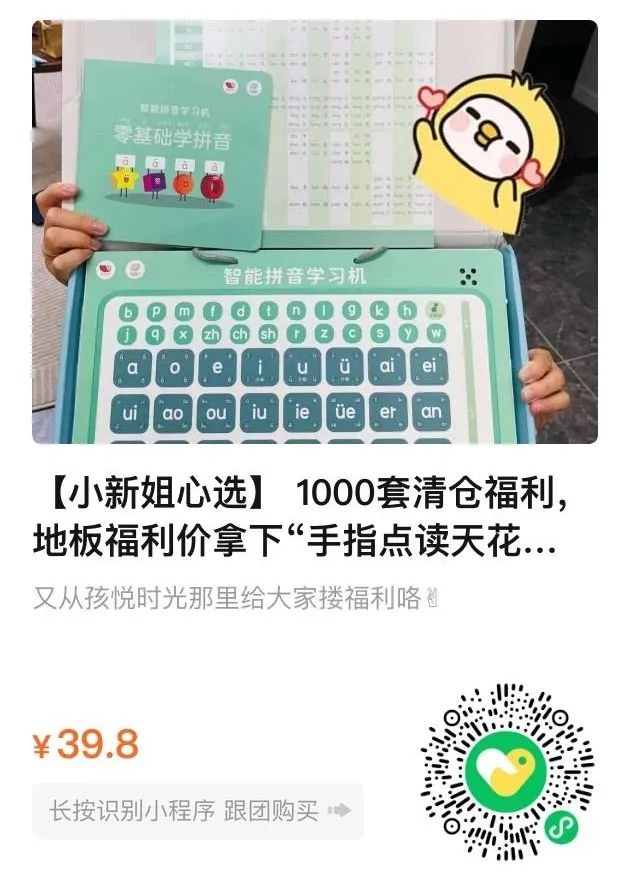 儿童补铁哪个牌子好(儿童补铁品牌)-硒宝网