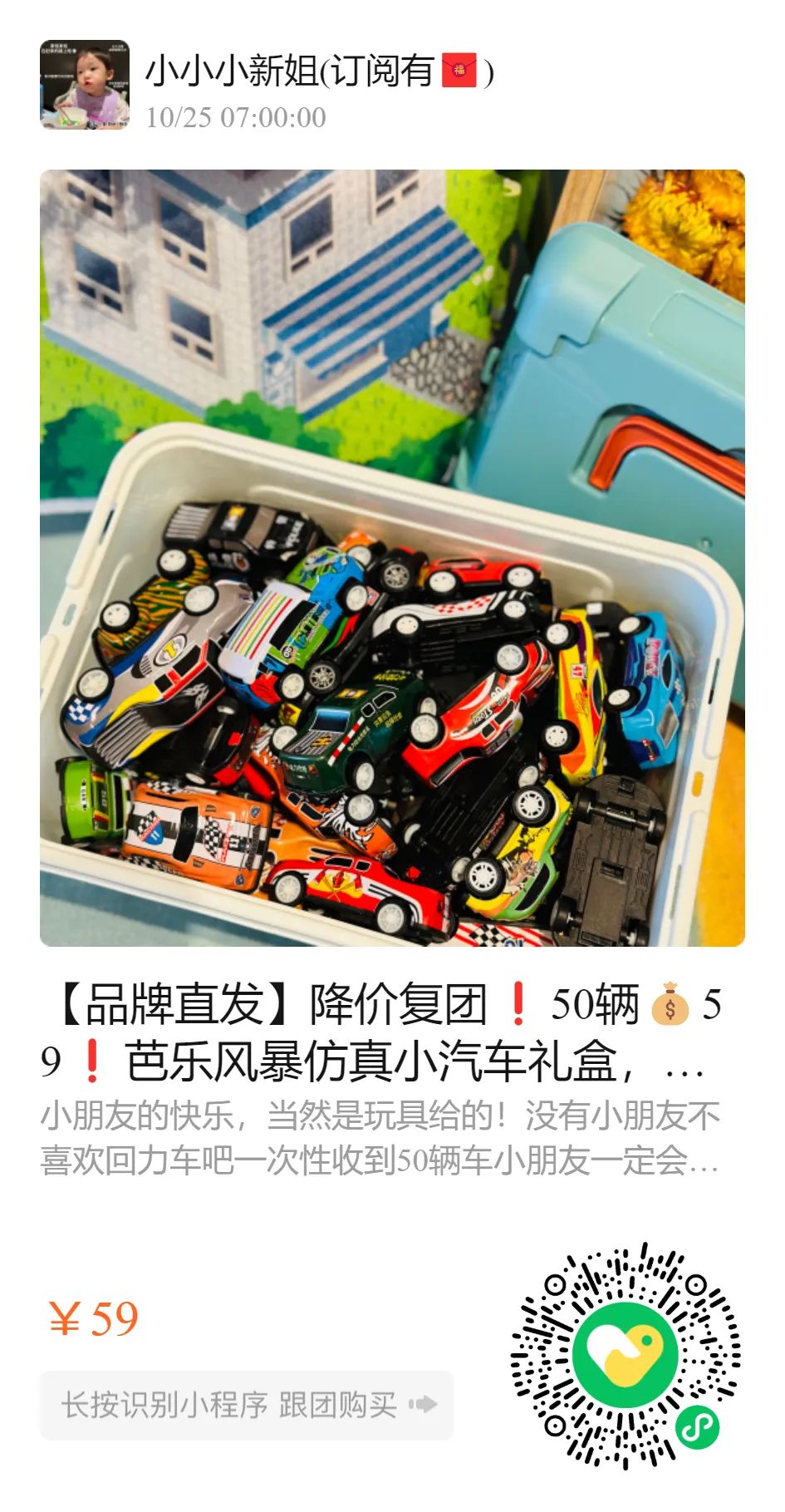 儿童补铁哪个牌子好(儿童补铁品牌)-硒宝网