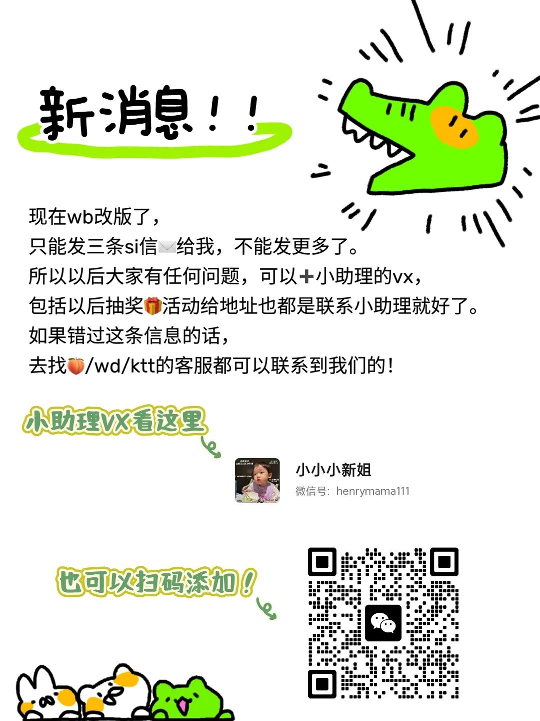 儿童补铁哪个牌子好(儿童补铁品牌)-硒宝网