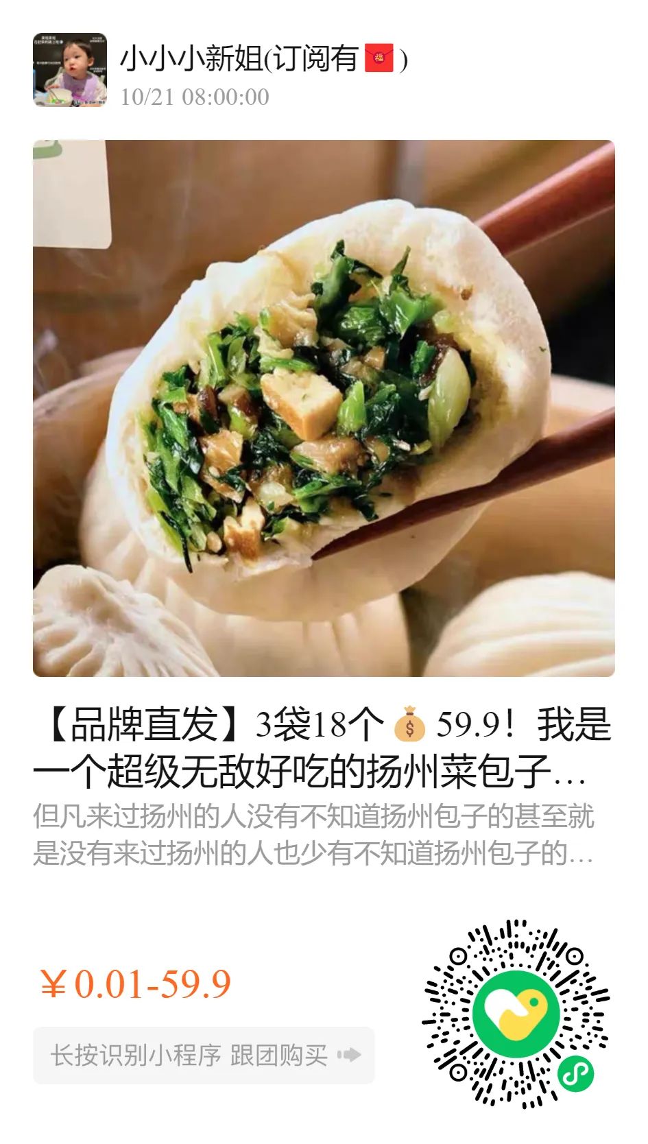 儿童补铁哪个牌子好(儿童补铁品牌)-硒宝网