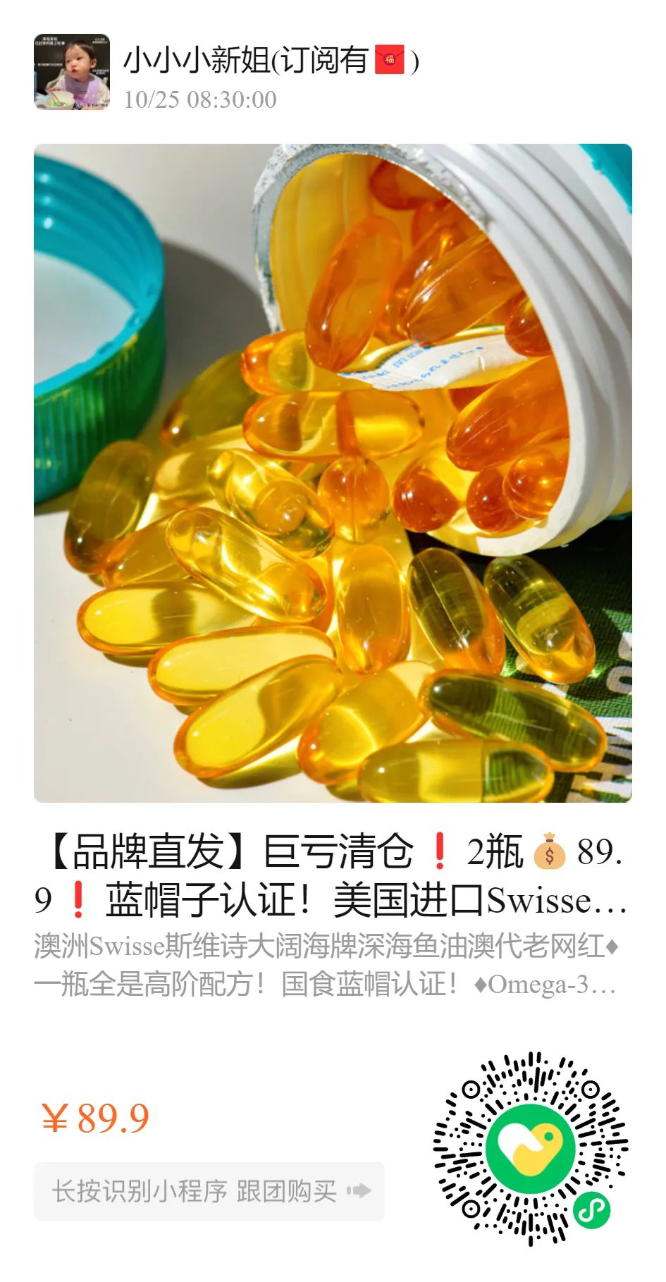 儿童补铁哪个牌子好(儿童补铁品牌)-硒宝网