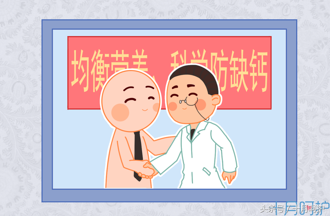 十岁孩子需要补钙吗(补钙孩子需要补多久)-硒宝网