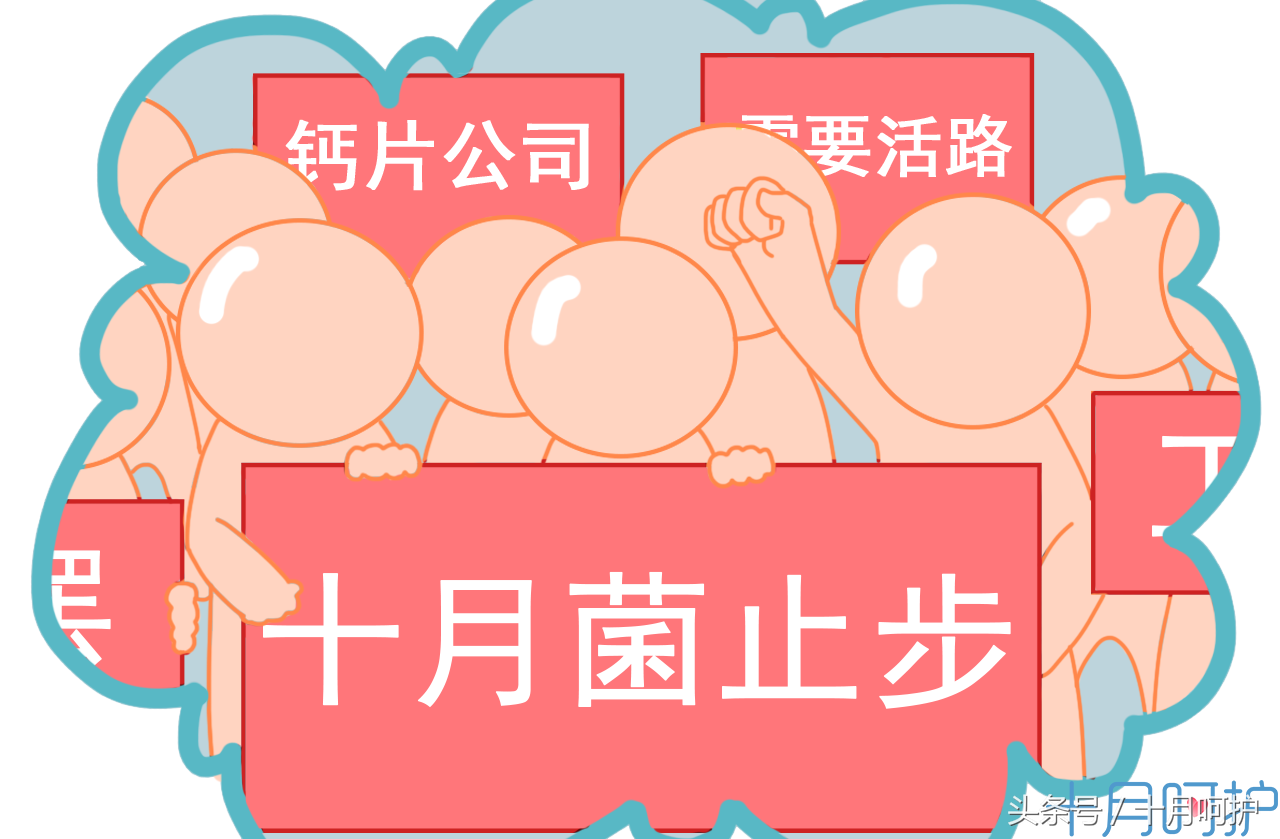 十岁孩子需要补钙吗(补钙孩子需要补多久)-硒宝网