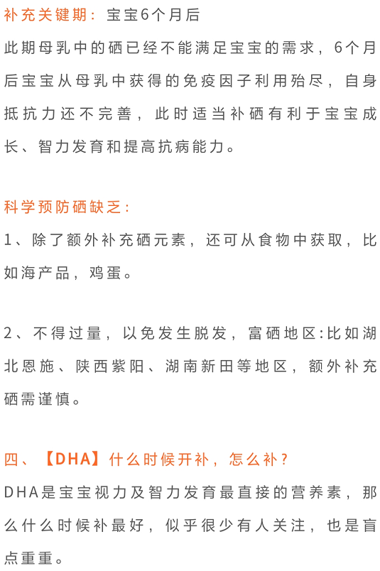 补一个月锌硒精子活力(补锌硒可以提高男性性功能吗)-硒宝网