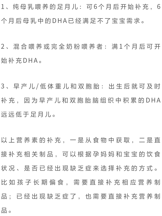 补一个月锌硒精子活力(补锌硒可以提高男性性功能吗)-硒宝网