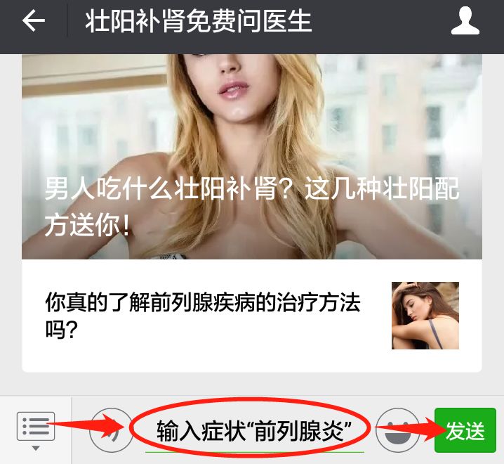 肾虚补锌有用吗（肾虚补锌）-硒宝网