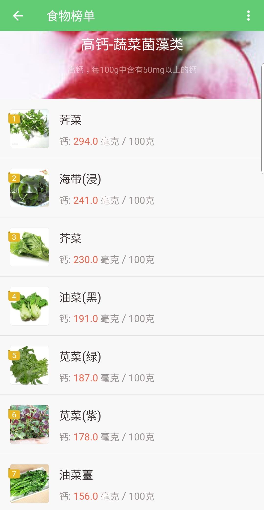 一岁十个月缺硒怎么补（缺硒不会导致什么疾?。?硒宝网