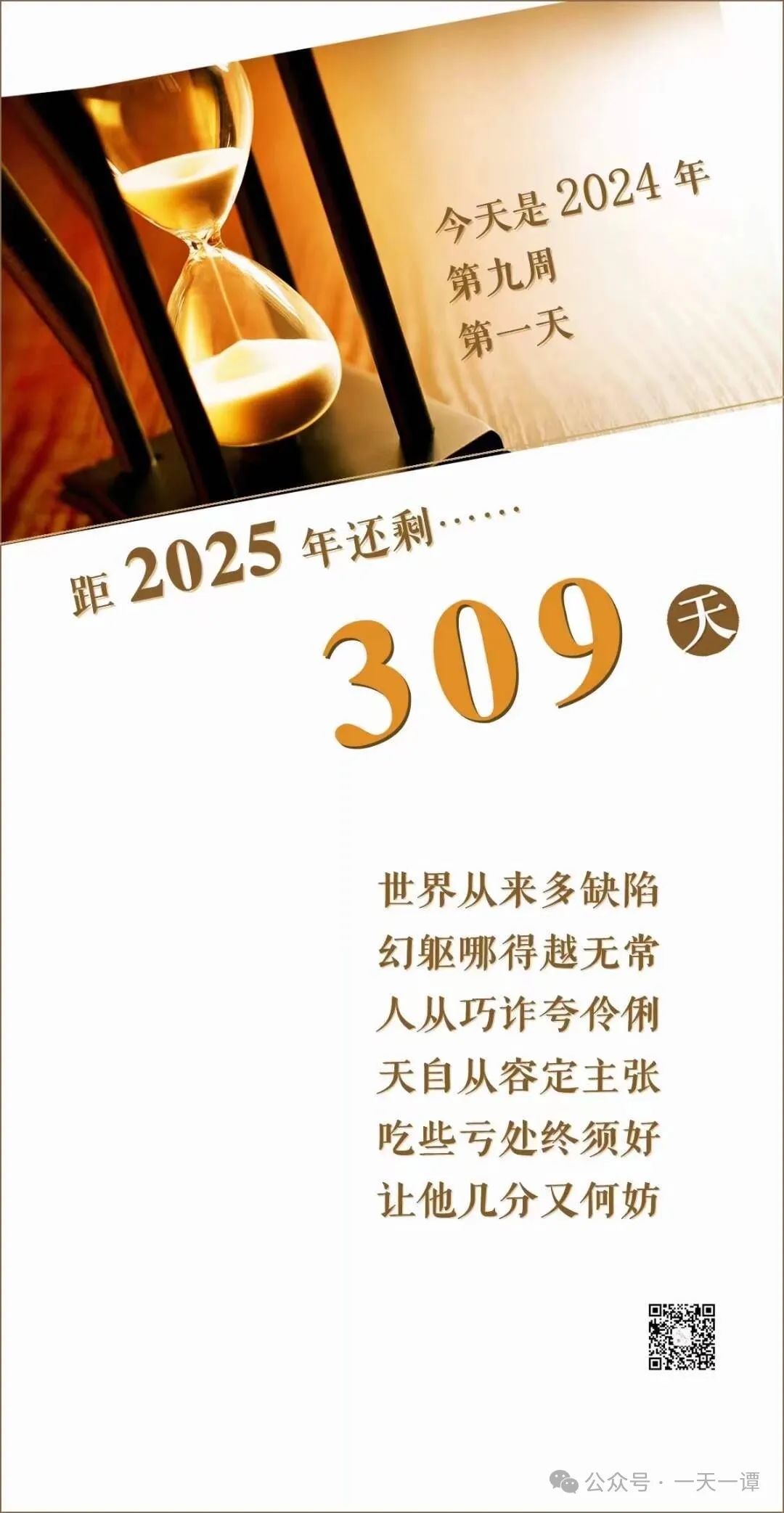 一个人一天要补多少硒(补硒一天最多量是多少)-硒宝网