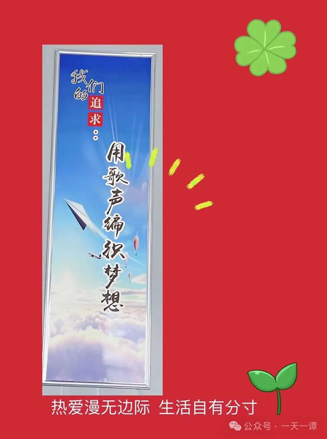 一个人一天要补多少硒(补硒一天最多量是多少)-硒宝网