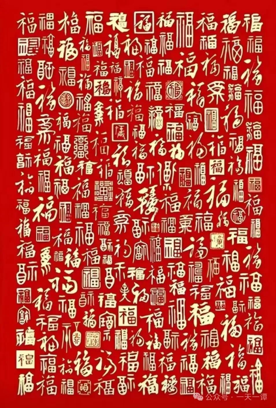 一个人一天要补多少硒(补硒一天最多量是多少)-硒宝网