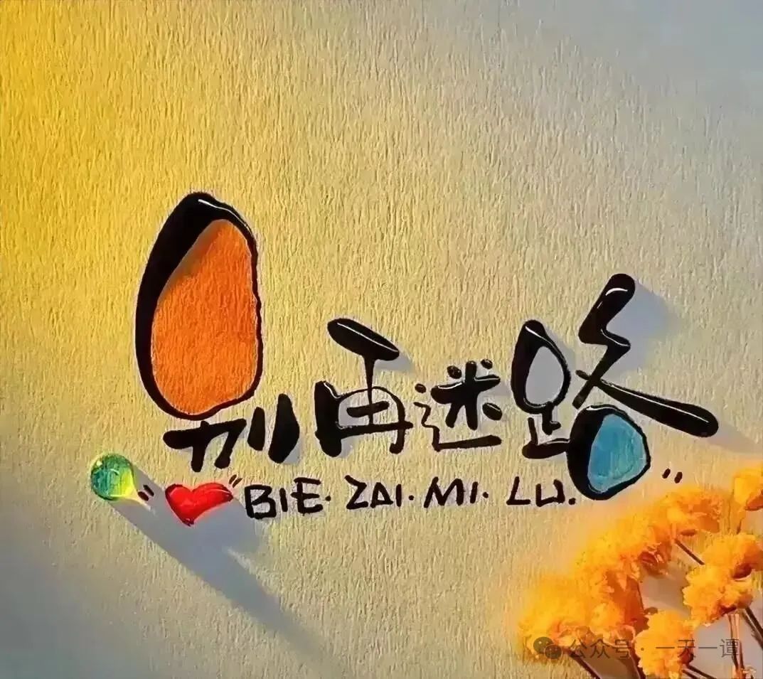 一个人一天要补多少硒(补硒一天最多量是多少)-硒宝网