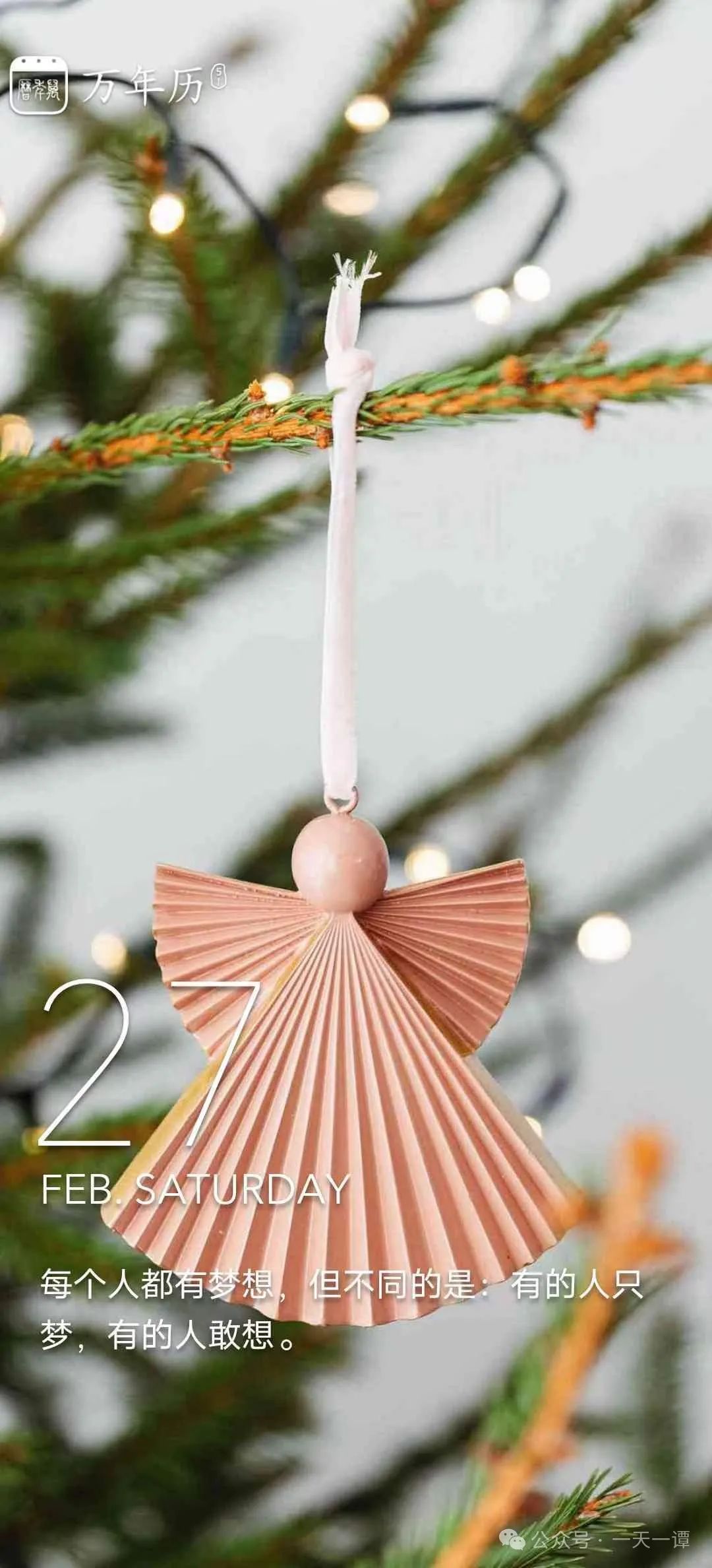 一个人一天要补多少硒(补硒一天最多量是多少)-硒宝网