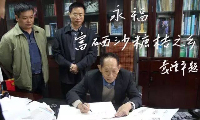 加强富硒产品研究开发(大力发展富硒产业)-硒宝网