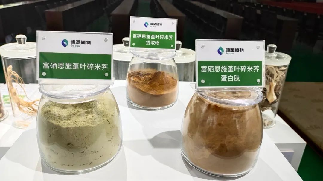 湖北生物公司富硒产品（湖北省富硒产业研究院）-硒宝网