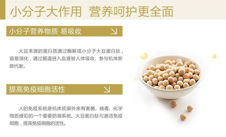 湖北生物公司富硒产品（湖北省富硒产业研究院）-硒宝网