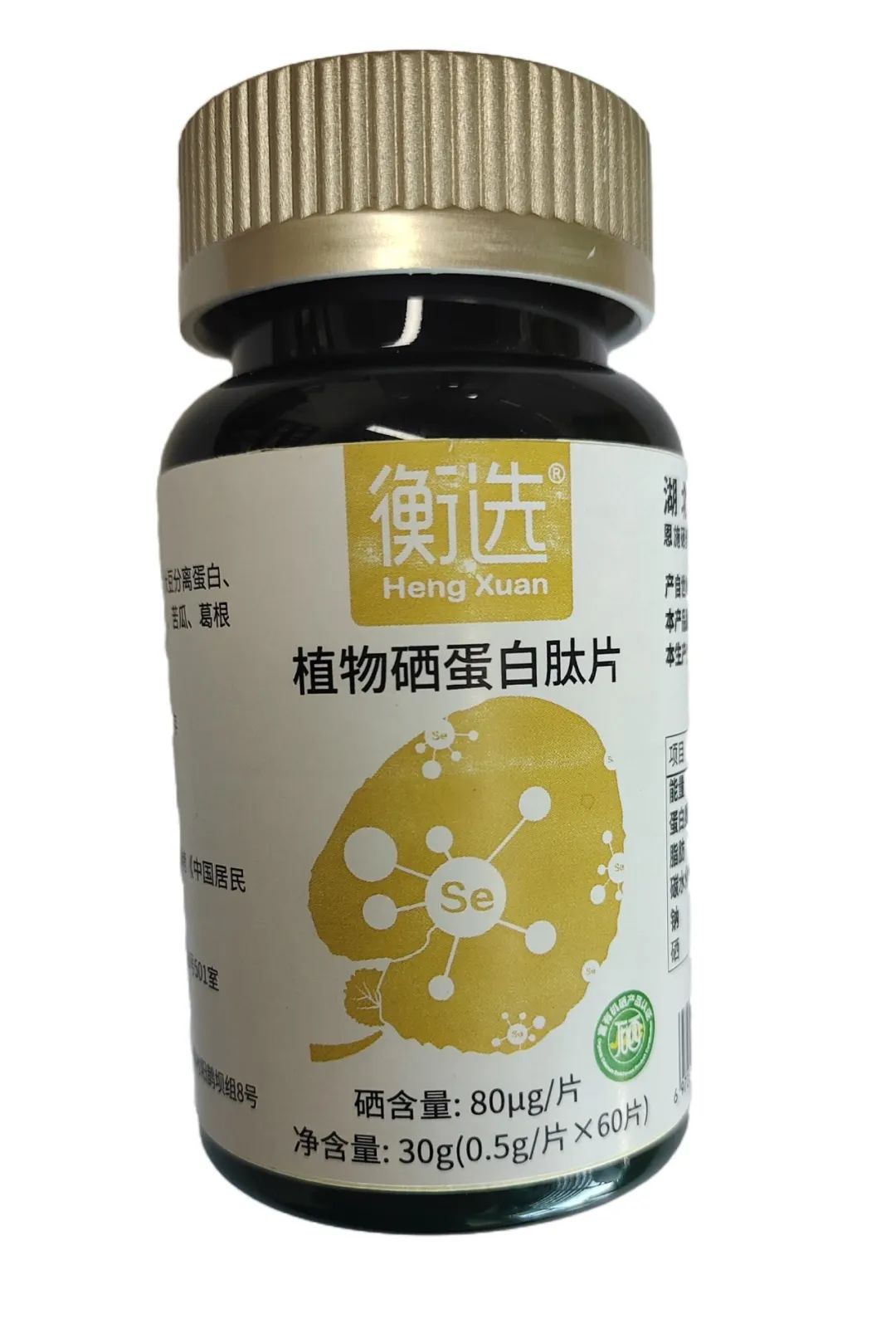 湖北生物公司富硒产品（湖北省富硒产业研究院）-硒宝网