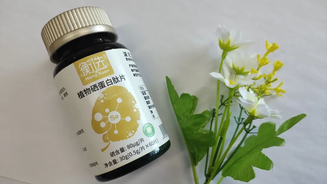 湖北生物公司富硒产品（湖北省富硒产业研究院）-硒宝网