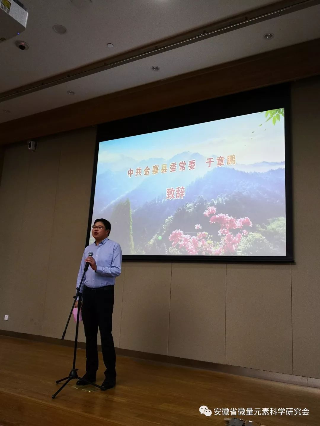 安徽富硒产品有限公司（安徽富硒茶业有限公司）-硒宝网