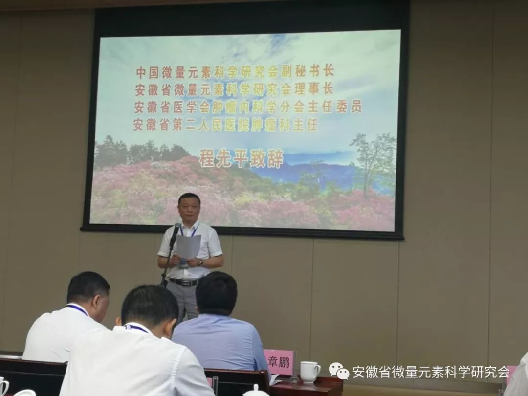 安徽富硒产品有限公司（安徽富硒茶业有限公司）-硒宝网