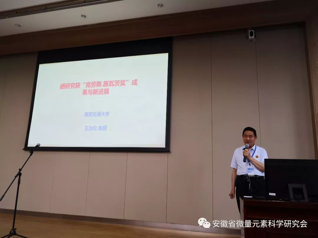 安徽富硒产品有限公司（安徽富硒茶业有限公司）-硒宝网