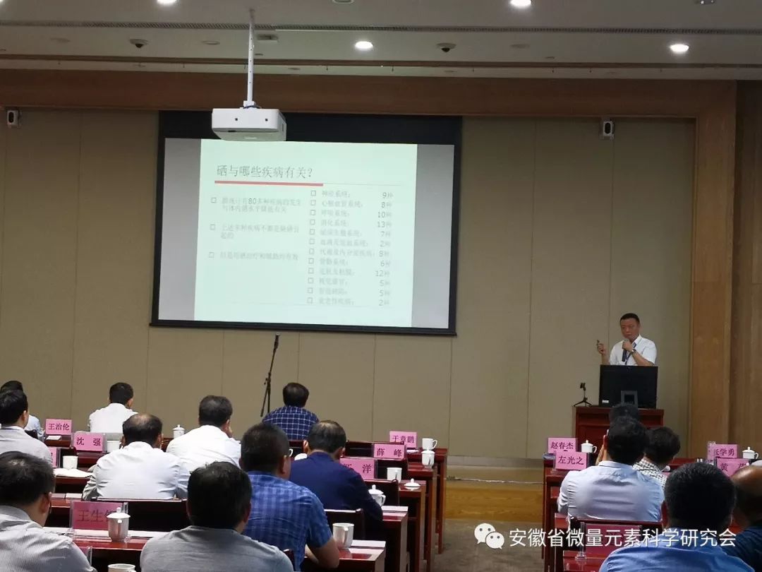 安徽富硒产品有限公司（安徽富硒茶业有限公司）-硒宝网