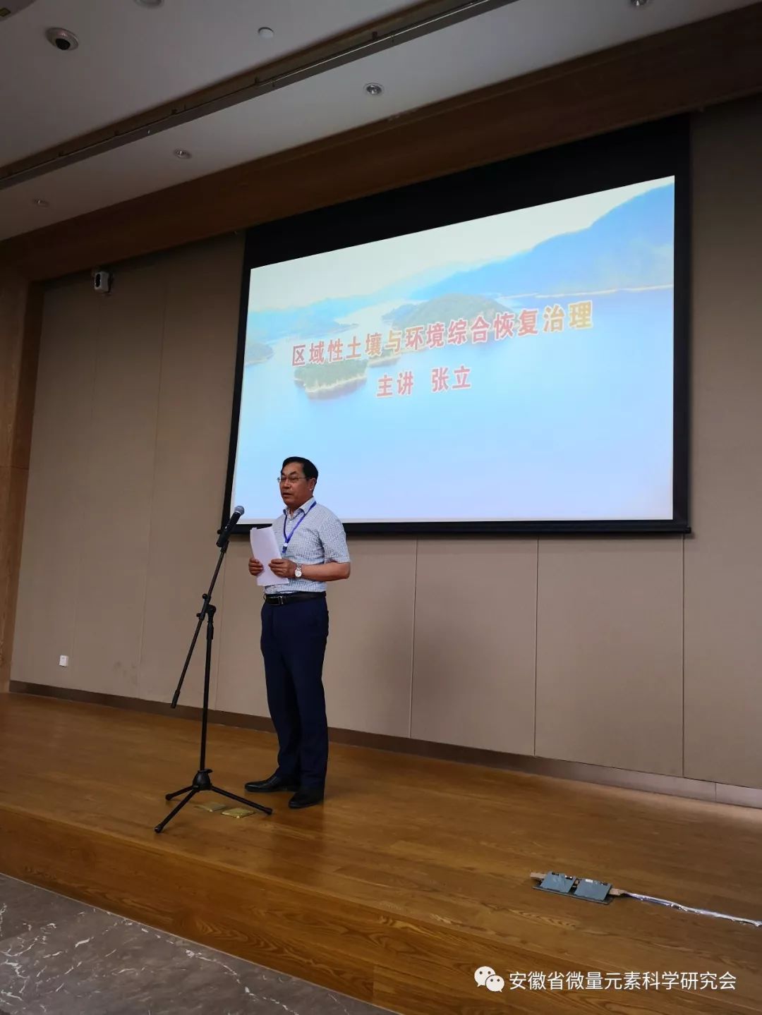 安徽富硒产品有限公司（安徽富硒茶业有限公司）-硒宝网