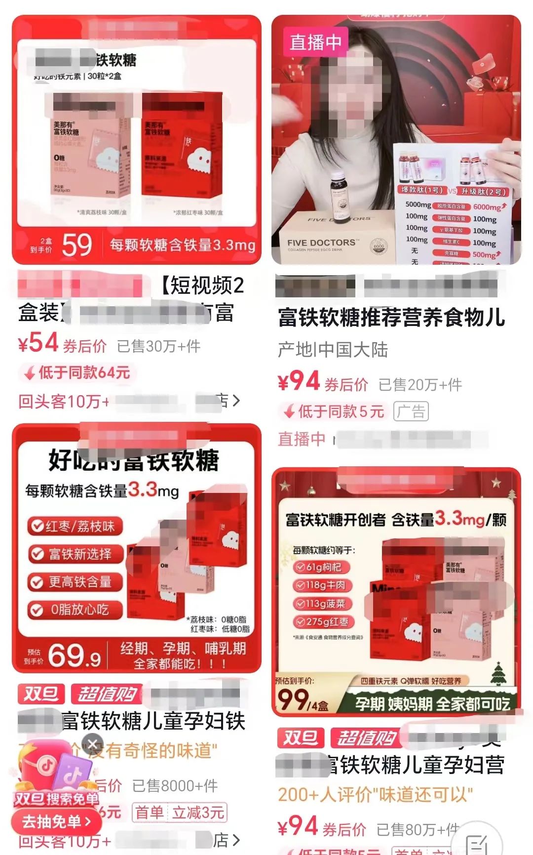 鱼补铁吗（什么鱼补铁）-硒宝网