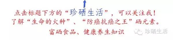 富硒产品市场前景论文（富硒农产品市场分析）-硒宝网