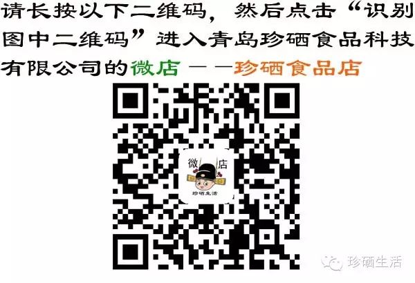 富硒产品市场前景论文（富硒农产品市场分析）-硒宝网