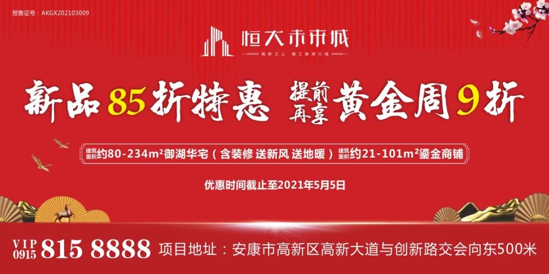 富硒产品市场前景论文（前景论文富硒市场产品分析）-硒宝网