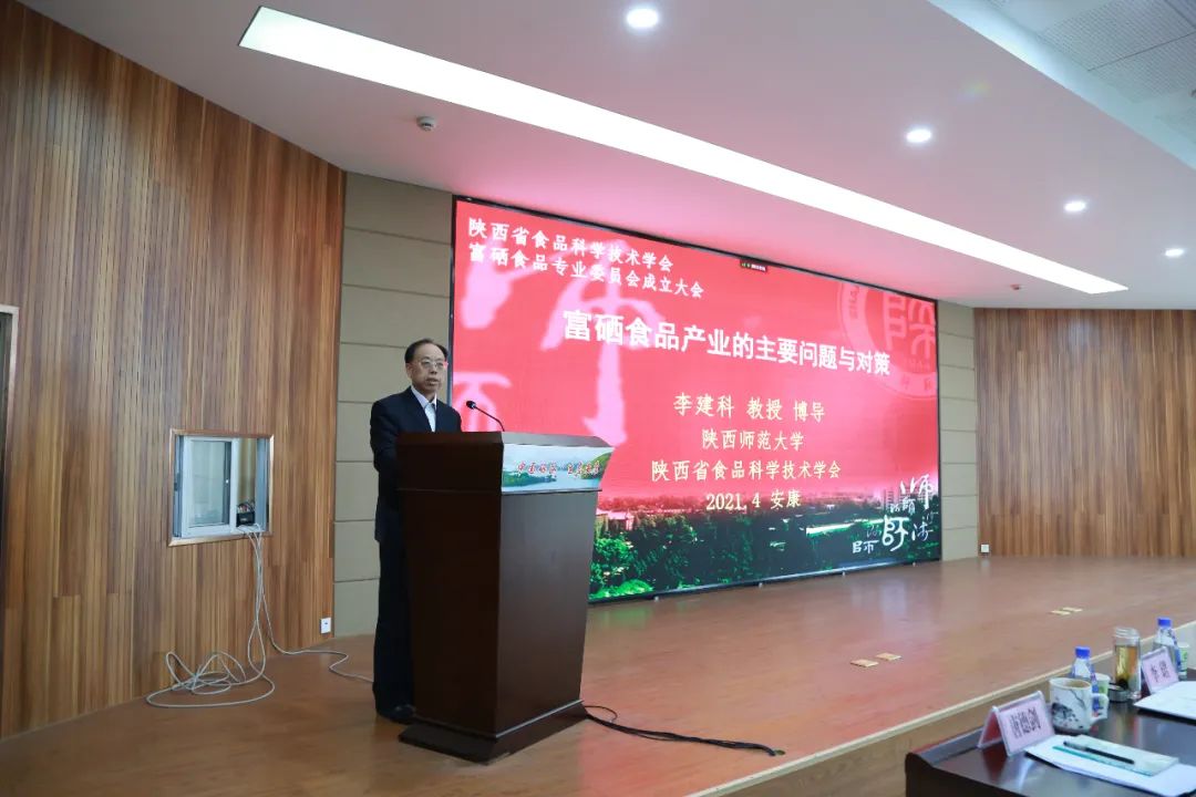 富硒产品市场前景论文（前景论文富硒市场产品分析）-硒宝网