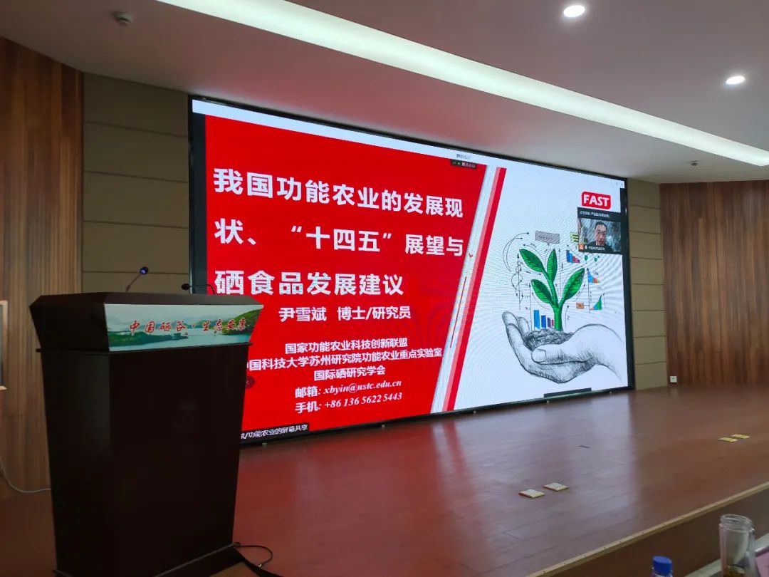 富硒产品市场前景论文（前景论文富硒市场产品分析）-硒宝网