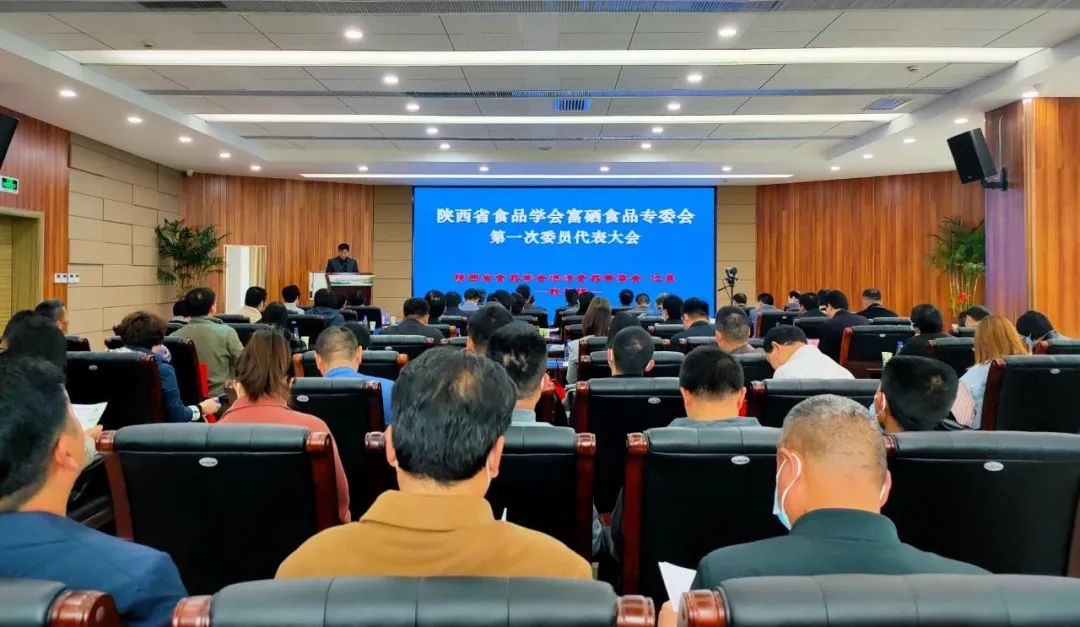 富硒产品市场前景论文（前景论文富硒市场产品分析）-硒宝网