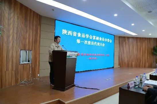 富硒产品市场前景论文（前景论文富硒市场产品分析）-硒宝网